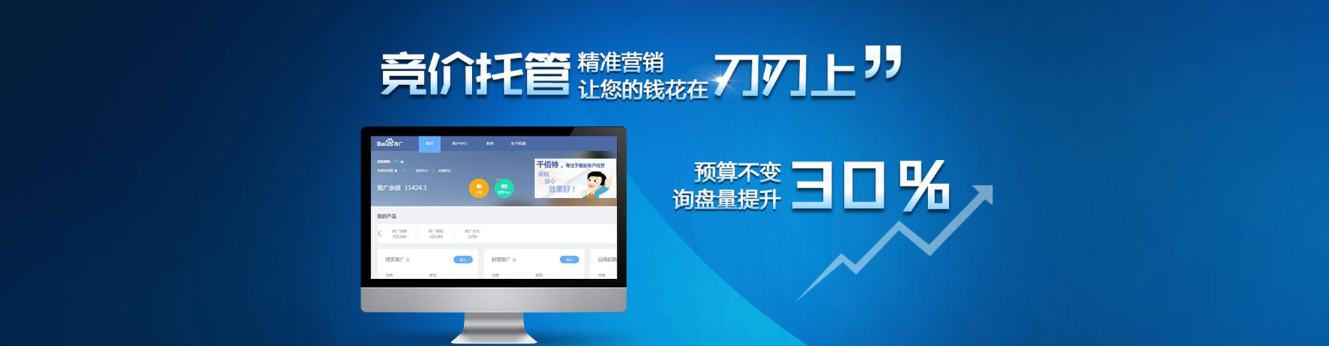 信宜微信信息流